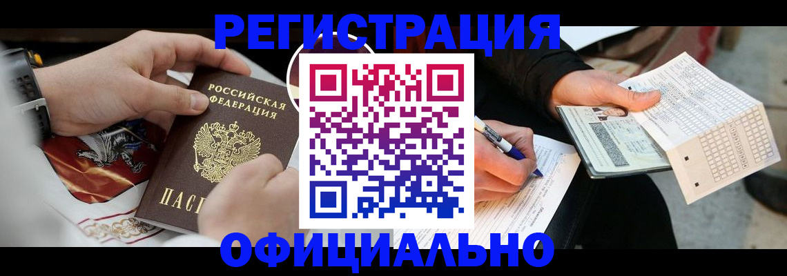 временная регистрация собственник в Судогде