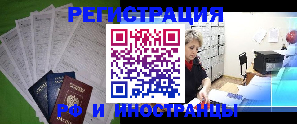 миграционный учет в Судогде