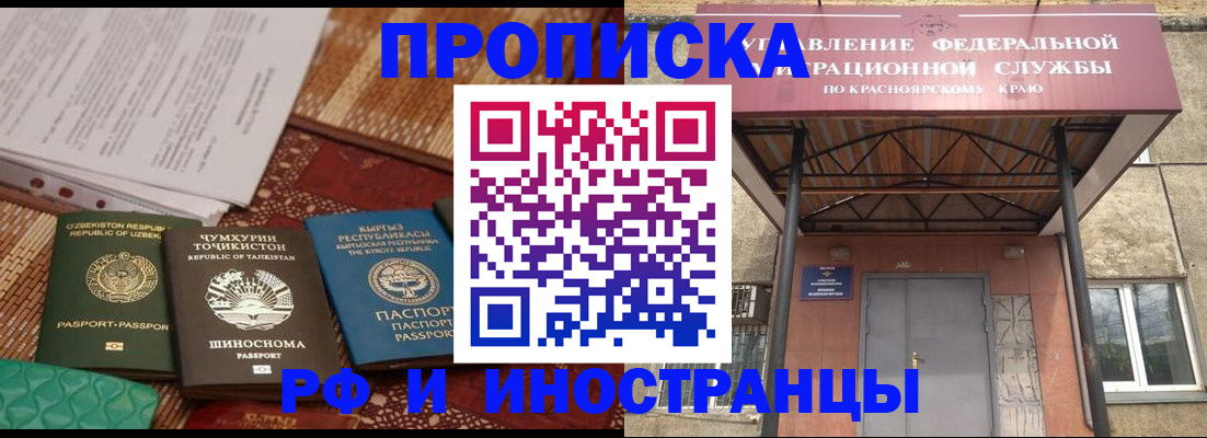временная регистрация гарантия в Судогде